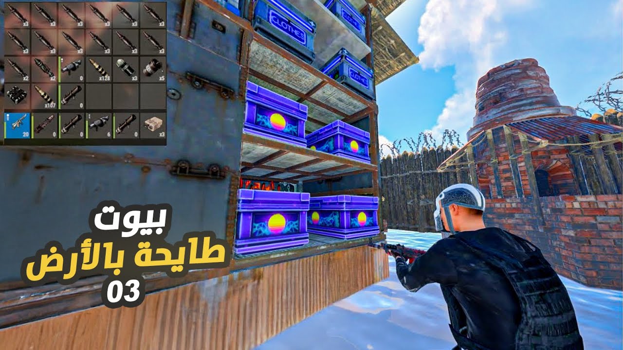 عثرت على كنوز لاتصدق في راست  😱🔥 بيوت طايحة على الارض 03