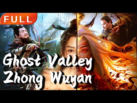 [MULTI SUB]Full Movie《Ghost Valley ZhongWuyan》|action|Original version without cuts|#SixStarCinema🎬