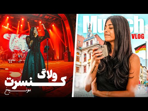 Sogand - "KHUNE" Live | Munich Concert Vlog