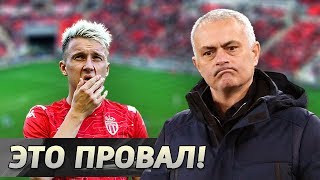 10 клубов, которые ПРОВАЛИЛИ СЕЗОН