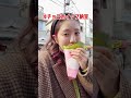 念願の緑だけで1日したら幸せ過ぎた#ダイエット
