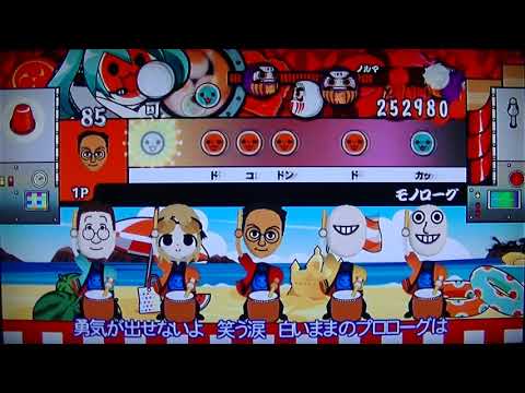太鼓の達人決定版　モノローグ　鬼