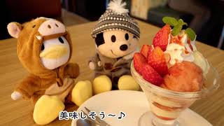 【期間限定スイーツ】ハローキティとコラボ中のデニーズで期間限定『とちおとめのミニパルフェ』☆スイーツ動画・ファミレス