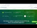 Створення заяви на включення об'єкту до переліку оренди