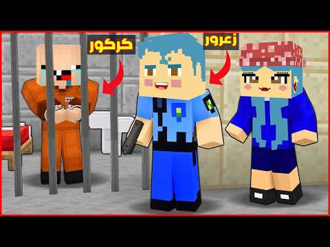 فلم ماين كرافت زعرور يحبس كركور 1 000 مرة في يوم واحد دودو يضحك 