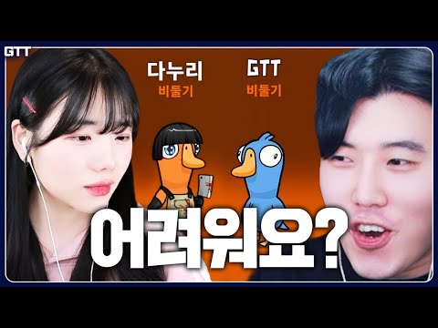 너와 <strong>나의</strong> <strong>차이</strong>