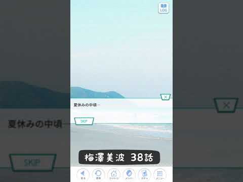 《乃木恋 ストーリー》 梅澤美波 38話