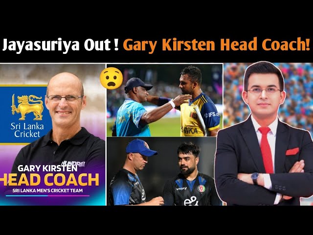 Sri Lanka Appoints Gary Kirsten as Head Coach | Big Change Before 2027 World Cup | Full Analysis