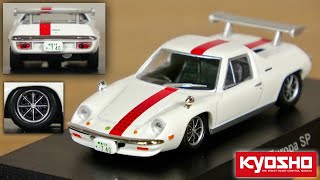 高級ミニカー 京商 × ファミマ限定シリーズ 第６弾 サーキットの狼 / KYOSHO MINI CAR ＆ BOOK No.06 THE CIRCUIT WOLF Lotus Europa SP