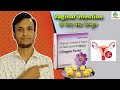 Clengen forte Capsule Use in Hindi | Vaginal infection के लिए बेस्ट Capsule | SK MEDICINE