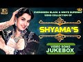 Evergreen black  white superhit songs collection of shyamas  golden collection
