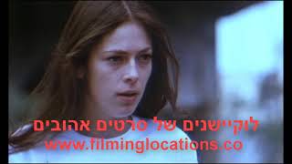 איבון מיקלוש סצינת הסיום של יוצאים קבוע אסקימו לימון 2