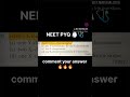 imp pyq for neet #neet #neetaspirant #mbbs #neetpyq