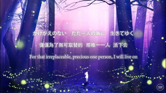 Aimer (エメ) - 茜さす (Akane sasu) 日/中歌詞/English translation - YouTube Aimer (エメ) - 茜さす (Akane Sasu) 日/中歌詞/English Translation - Youtube