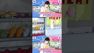 ADA LAWSON DI SAKURA SCHOOL?! #sakuraschoolsimulator #aesthetic #tutorialsakurasimulator #idsakura