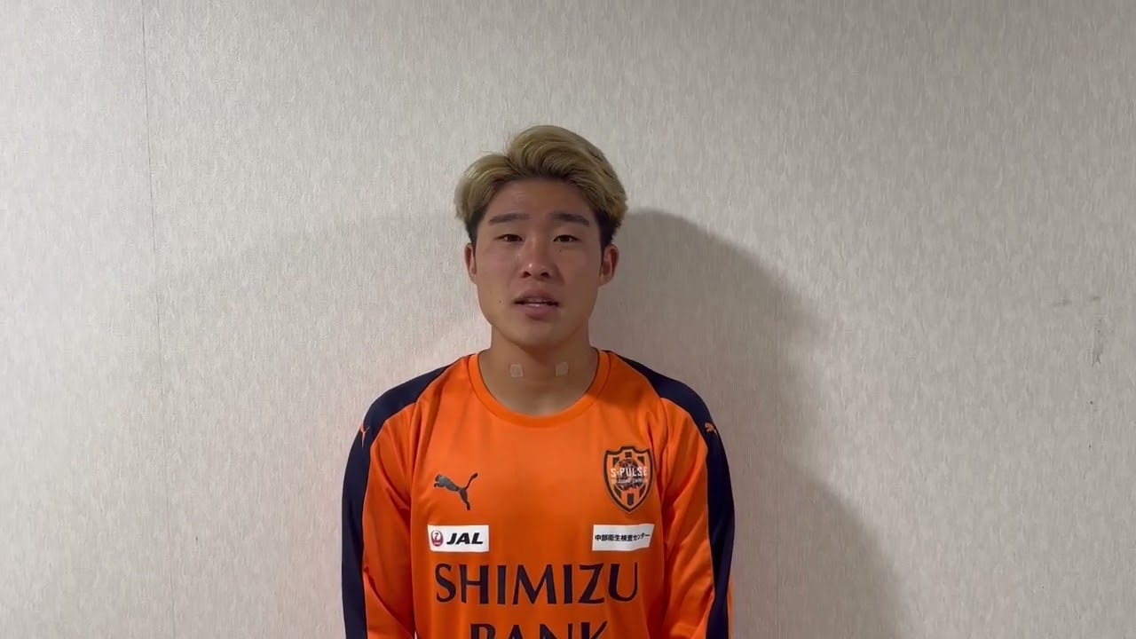 J1】宇野 禅斗 選手（清水エスパルス） - YouTube