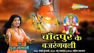 Watch on YouTube