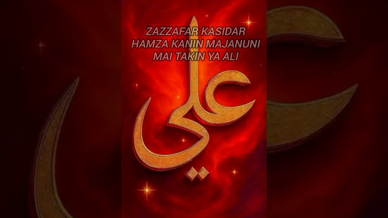 ZAZZAFAR KASIDAR HAMZA KANIN MAJANUNI MAI TAKIN YA ALI