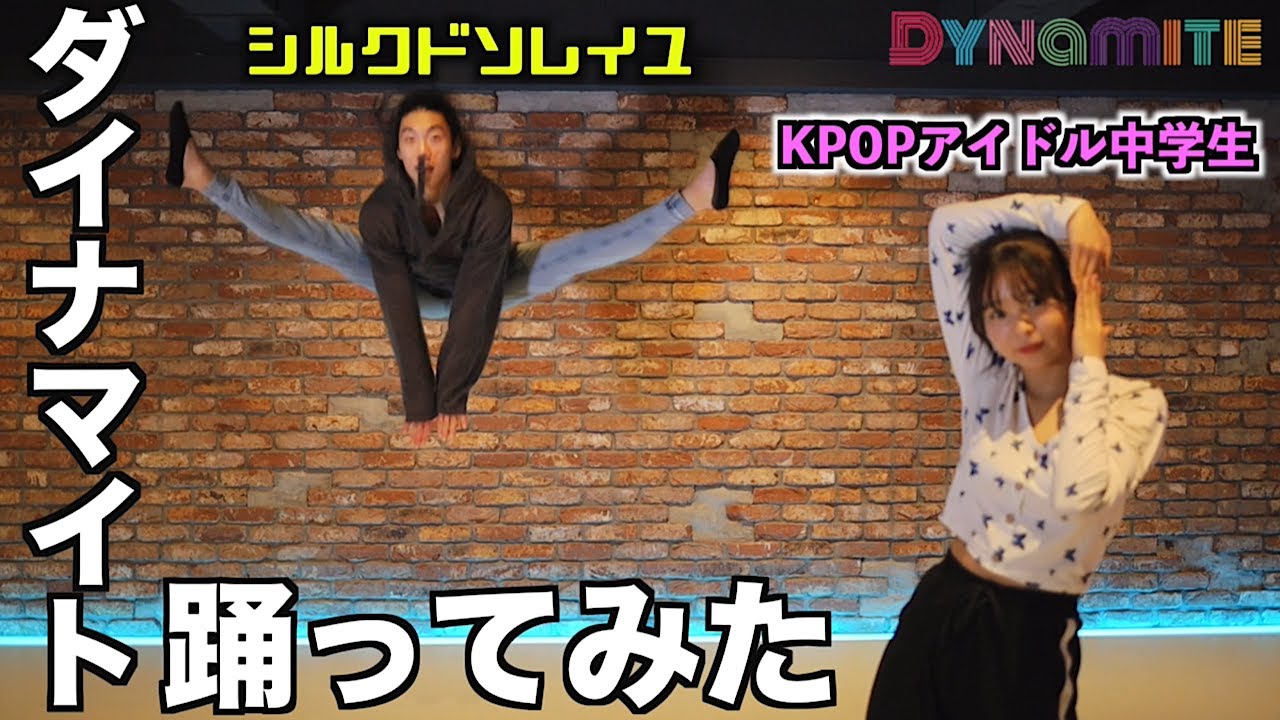バク転のテクニックを教えます 誰でもできるようになる4つのコツとステップ How To Backflip Youtube