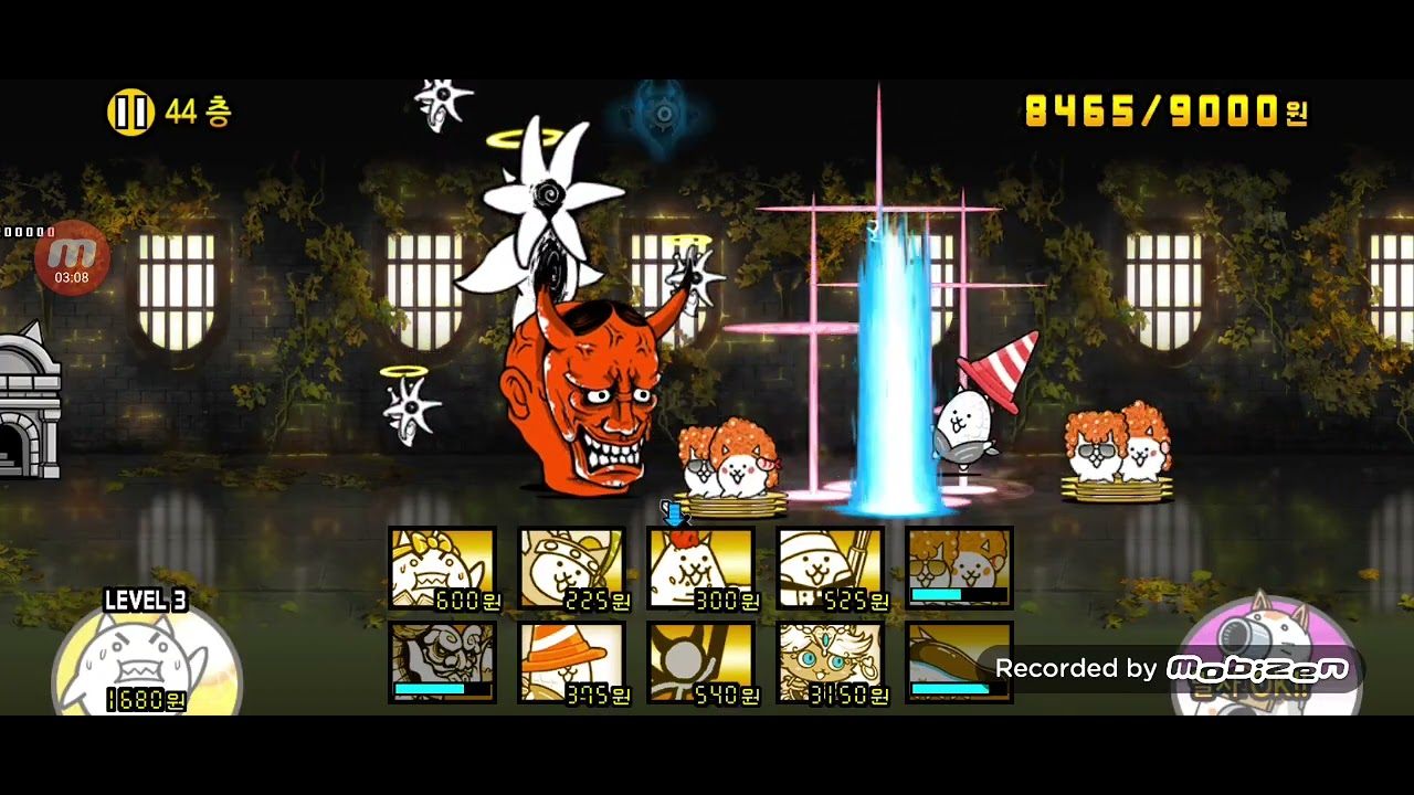 냥코 이계냥코탑 44층 도전..!(통솔력1200 날리고 도전한 영상)