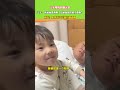 儿子夸妈妈眼光好，儿子:新爸爸真帅啊，旧爸爸啥时候不要啊？网友:原来孩子比我们通透啊。 #大熱門 #共鳴