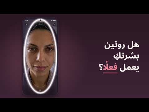 صورة لقطة الشاشة