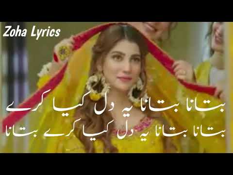 Teri Behisi  OST  Sahir Ali Bagga  Nish Asher  Har Pal Geo Drama