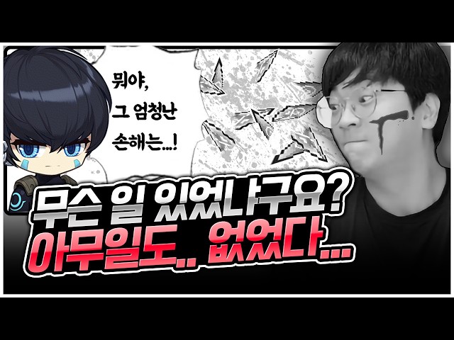 연마석은 제발 정가치세요 [팡이요,  메이플스토리]