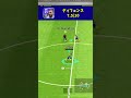 対人最強カイルウォーカーは獲得必須級だ【eFootball2023アプリ】