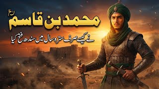 Who Conquered Sindh |Muhammad Bina Qasim| Complete History Documentary