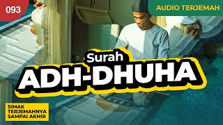 Surah AD-DHUHA   AUDIO TERJEMAH INDONESIA - Muzammil Hasballah