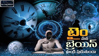 What is Time Exactly, Is Time coming From Brain in Telugu, Alchemist