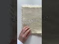フェイクファーのカットの仕方、コツ!#ハンドメイド #フェイクファー