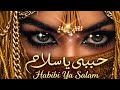 Ya Salam Ya Habibi 🔥 Arabic Club Remix 2026 | Viral Afro House Mix