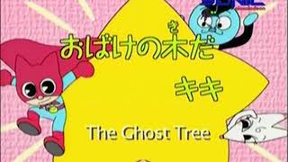 Episode-3- The Ghost Tree! -  Hindi