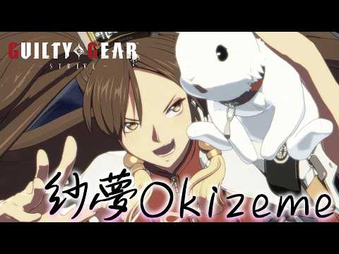 【GGST2.00】紗夢起き攻めまとめ