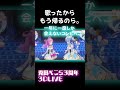 LIVEした後にすぐ帰ろうとする姫 兎田ぺこら 姫森ルーナ usadapekora ホロライブ  vtuber 切り抜き hololive
