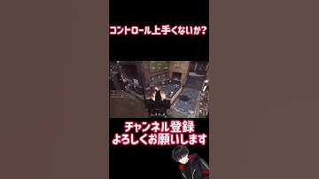 [CODMW2] コントロール上手いと思うんだけど、どう？ #shorts #pad #pad感度 #うぇるくれ #cod #codmw2