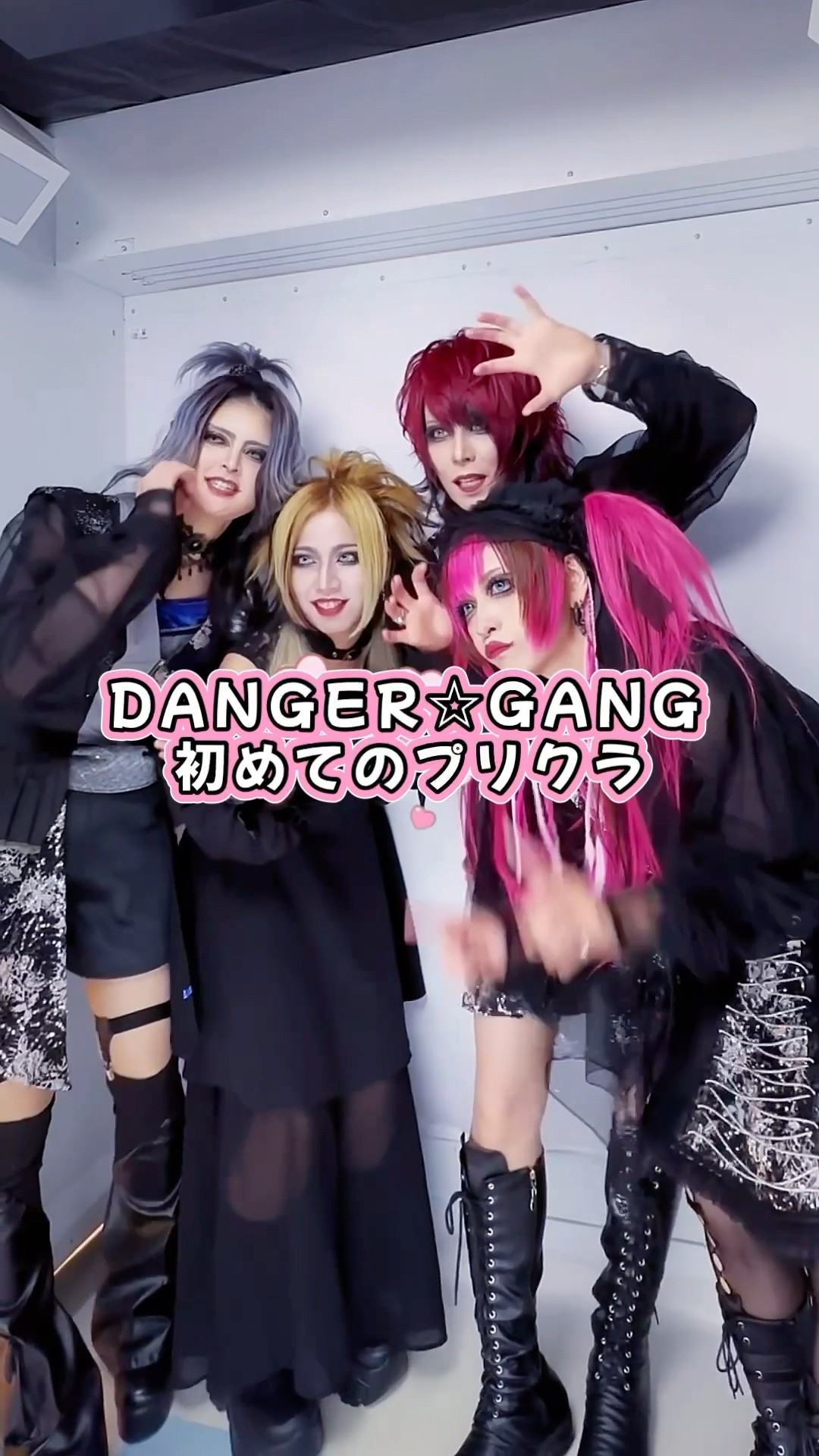DANGER GANG official - YouTube