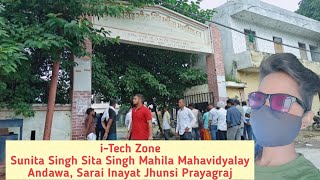 i-Tech Zone Sunita Singh Sita Singh Mahila Mahavidyalay Andawa Prayagraj Mask Girl।।