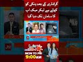 Police sympathy for Anmol Pinky | What facilities available in the jail? #shorts #youtubeshorts