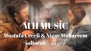أغنية جديدة روعة أرجوحة Mustafa Ceceli & Nigar Muharrem-salıncak #nigarmuharrem #mustafaceceli