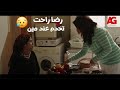 عنبر النسا شوفوا رضا راحت تخدم عند مين ومش هتتخيلوا بيعاملوها إزاي 