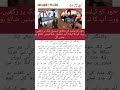 Insight Times – Pakistan &amp; World News | Latest Headlines #insighttimes #pakistannews #imrankhan