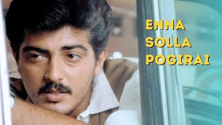 Video thumbnail of "Enna Solla Pogirai Official Video Song | Kandukondain Kandukondain | Ajith Kumar | AR Rahman | Tabu"