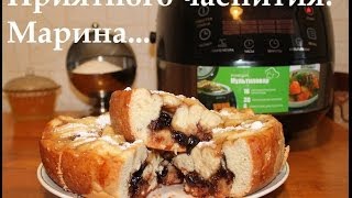 ВКУСНЫЙ ПИРОГ ИЗ ПЕСОЧНОГО ТЕСТА С ВАРЕНЬЕМ В МУЛЬТИВАРКЕ, РЕЦЕПТ ПЕСОЧНОГО ТЕСТА #РЕЦЕПТ ПИРОГА(Пирог. Как приготовить вкусный сладкий пирог с вареньем из песочного теста в мультиварке, рецепт песочного..., 2014-01-22T09:40:26.000Z)