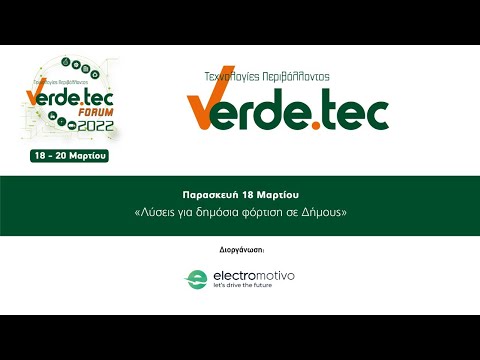 electromotivo | Verde.tec