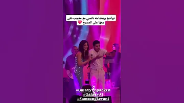 كمية تواضع نانسي عجرم مع معجب اكسبلور ترند 