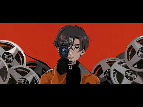 【15歳】エンドロール｜歌ってみました。【そる】