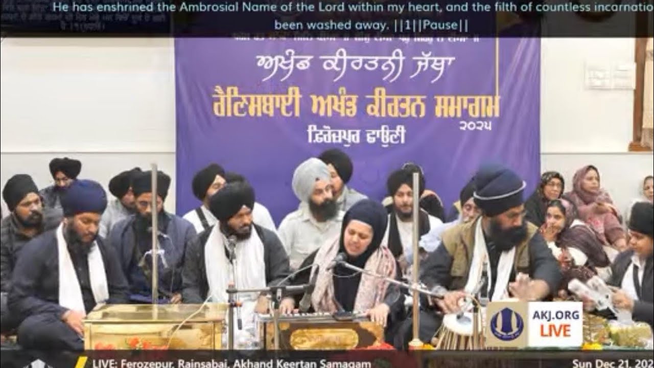 Rainsabai Bibi Amandeep Kaur Sri Ganga Nagar | Khalsa Gurdwara | Ferozpur Cantt | Part-10 | 20Dec25
